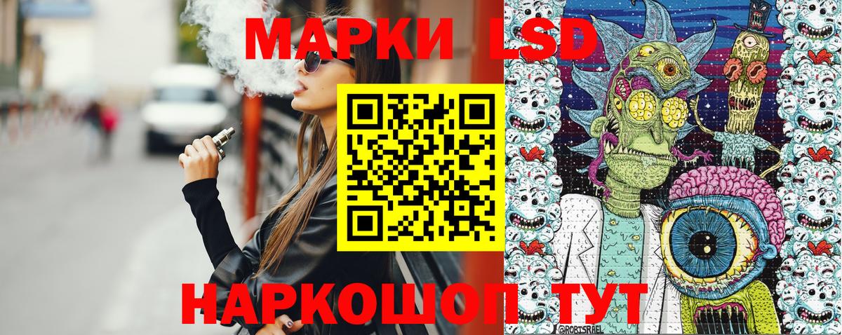 Наркотические марки 1,5мг  наркота  Марки N-bome  Саратов  Вход с VPN 