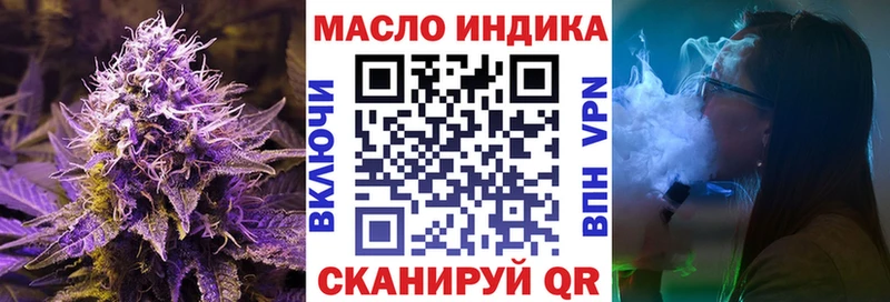 продажа наркотиков  Саратов  Дистиллят ТГК THC oil 