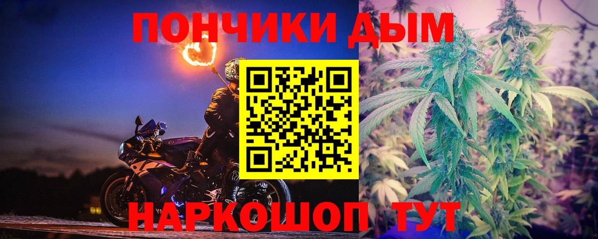 Саратов  Конопля OG Kush  Каннабис сатива  Бошки марихуана марихуана  Вход с VPN 